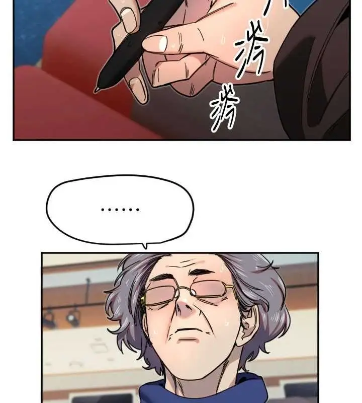 漫画《守护天使》第21话第71张图