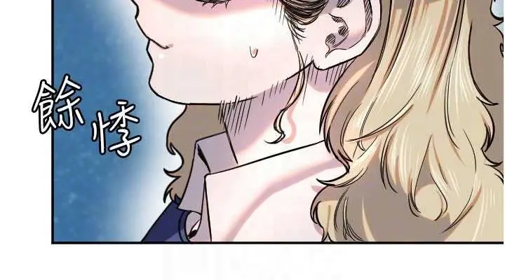 漫画《守护天使》第21话第76张图
