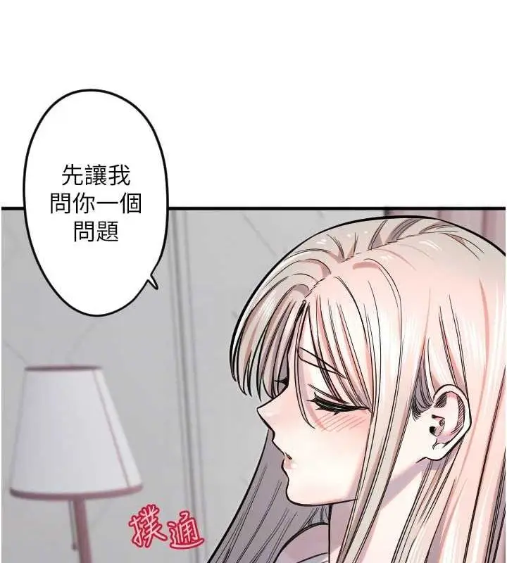 漫画《守护天使》第21话第97张图