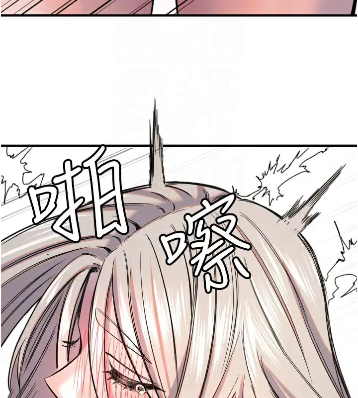漫画《守护天使》第22话第113张图