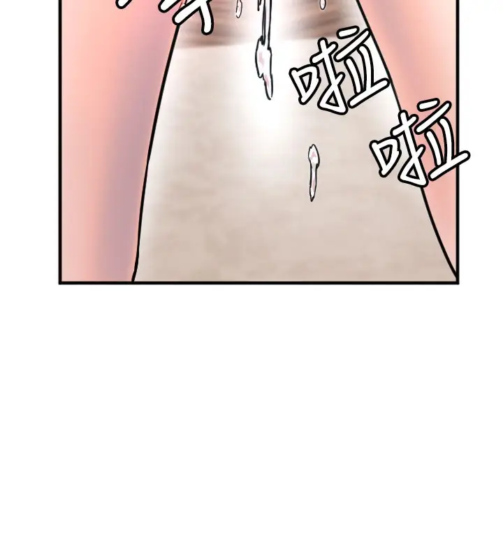 漫画《守护天使》第22话第118张图