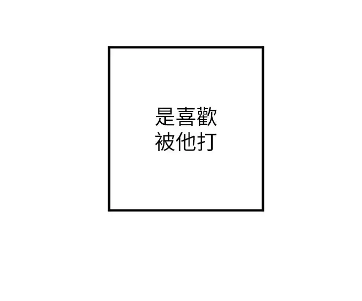 漫画《守护天使》第22话第119张图
