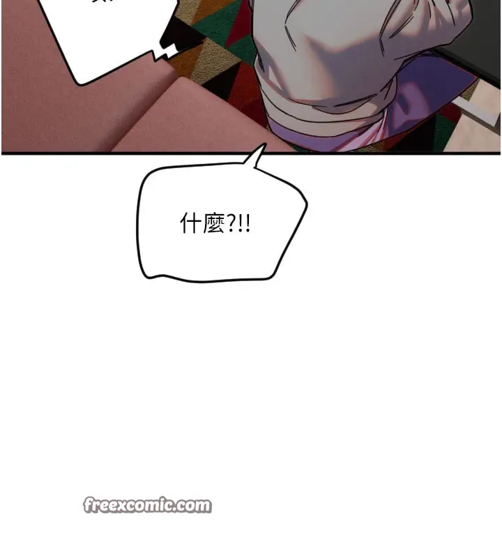 漫画《守护天使》第22话第15张图