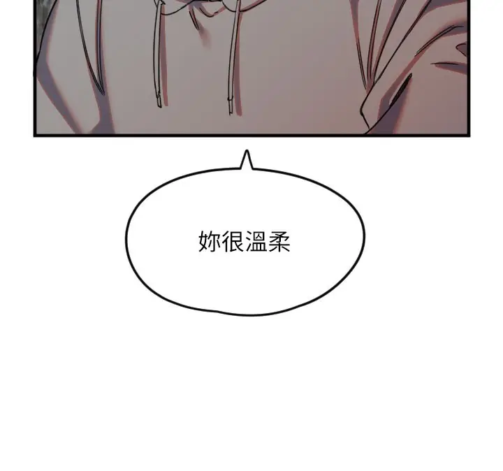 漫画《守护天使》第22话第26张图