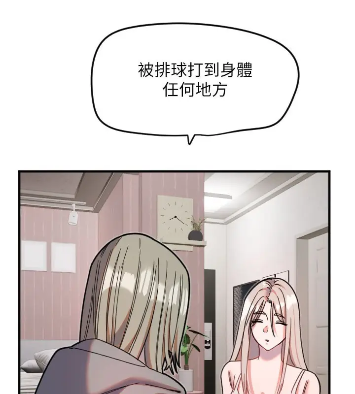 漫画《守护天使》第22话第28张图
