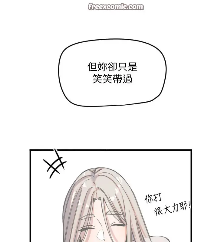 漫画《守护天使》第22话第30张图