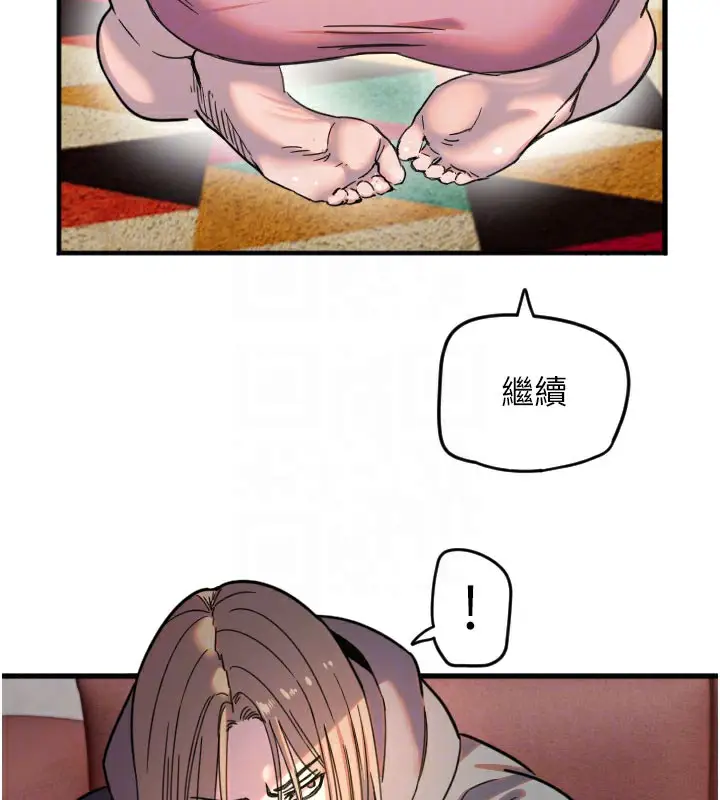 漫画《守护天使》第22话第36张图