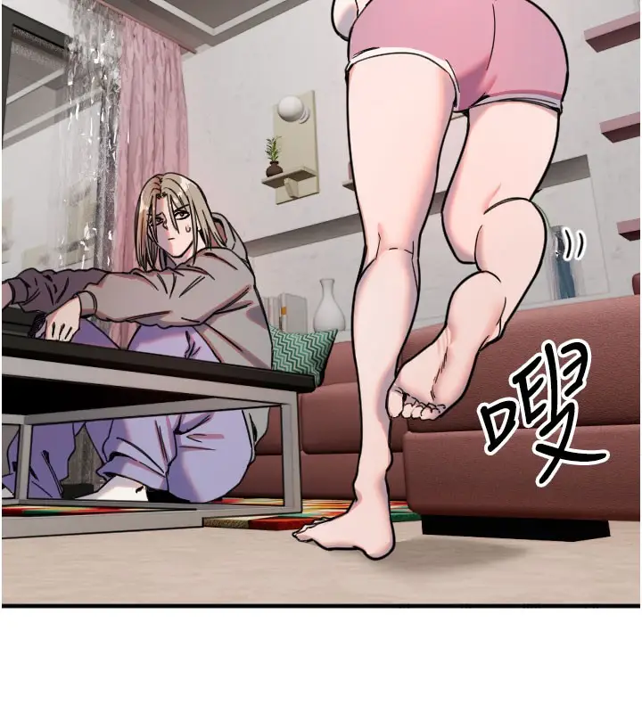 漫画《守护天使》第22话第39张图