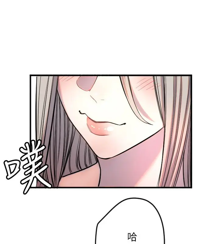 漫画《守护天使》第22话第57张图