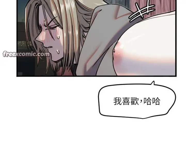 漫画《守护天使》第22话第60张图