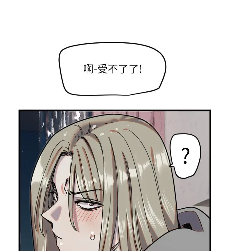 漫画《守护天使》第22话第61张图