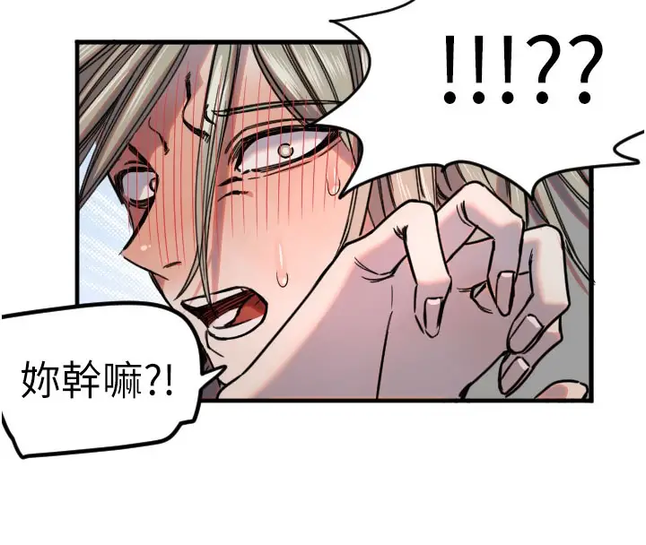 漫画《守护天使》第22话第64张图