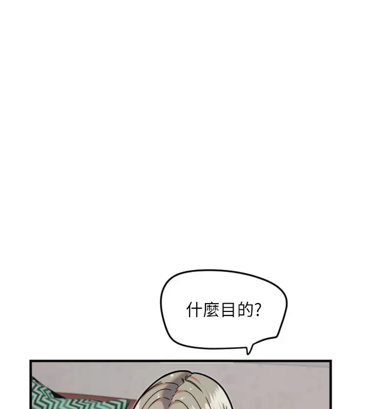 漫画《守护天使》第22话第8张图