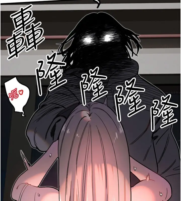 漫画《守护天使》第22话第94张图