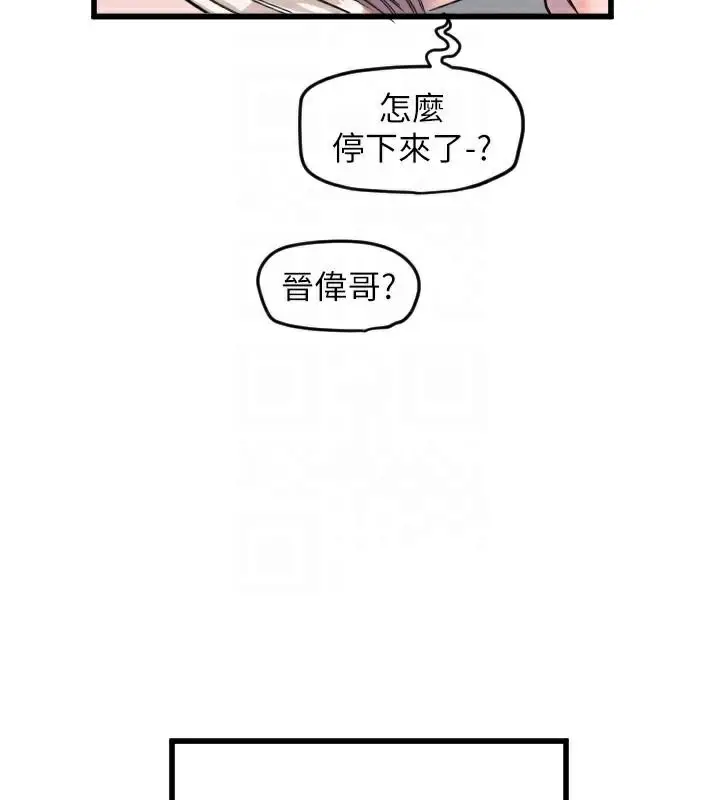 漫画《守护天使》第23话第106张图