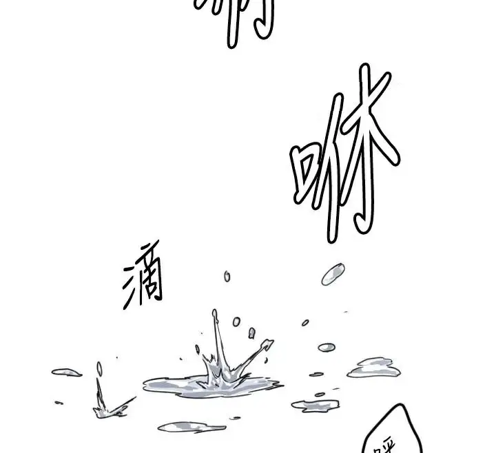 漫画《守护天使》第23话第119张图