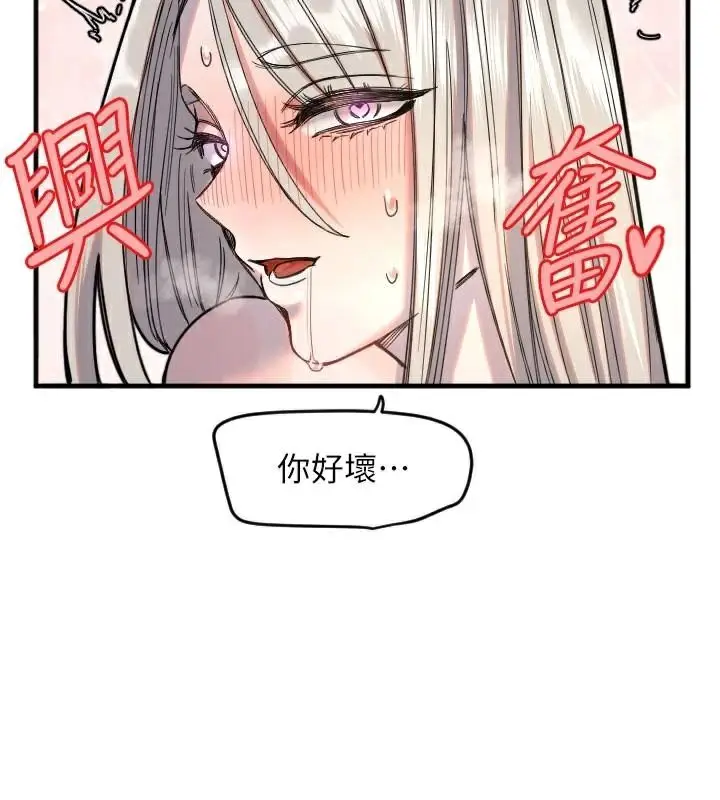 漫画《守护天使》第23话第28张图