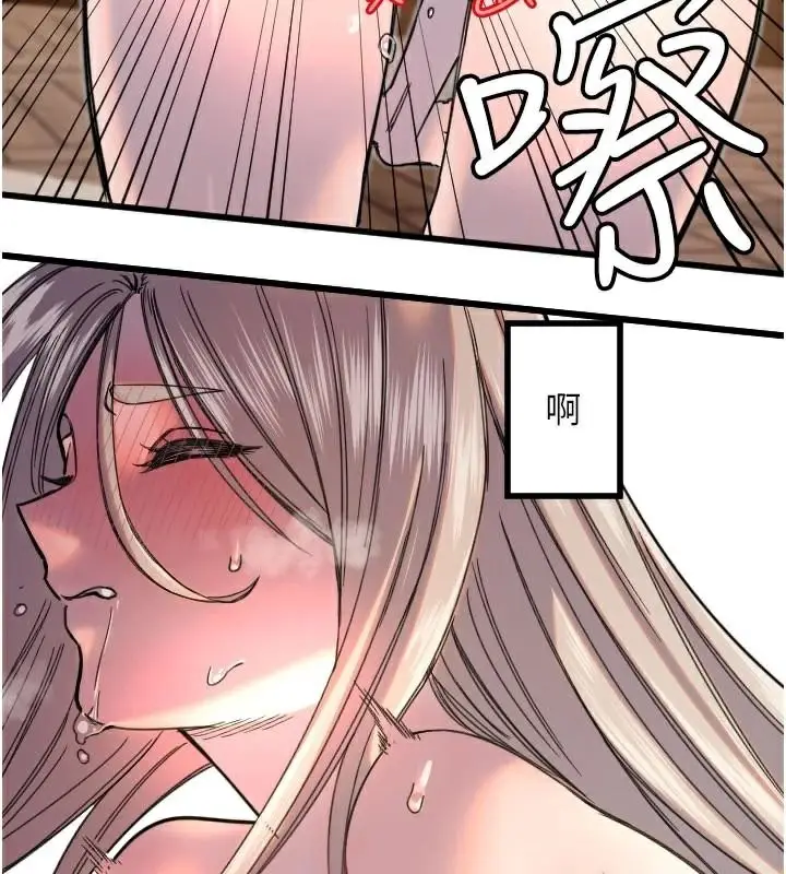 漫画《守护天使》第23话第39张图