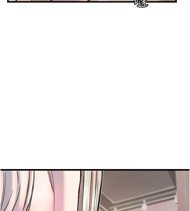 漫画《守护天使》第23话第43张图