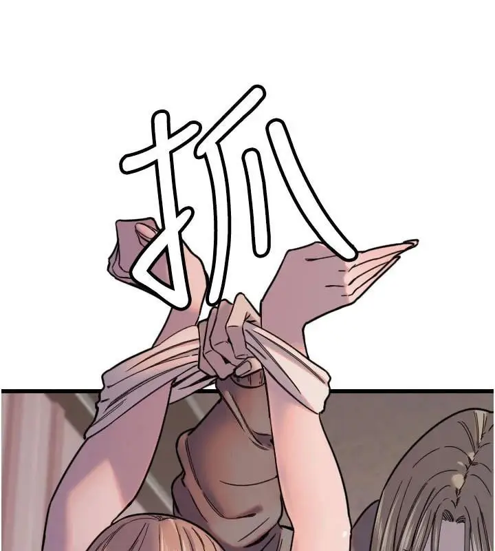 漫画《守护天使》第23话第54张图