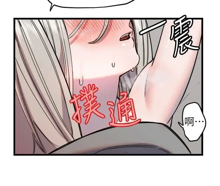 漫画《守护天使》第23话第64张图