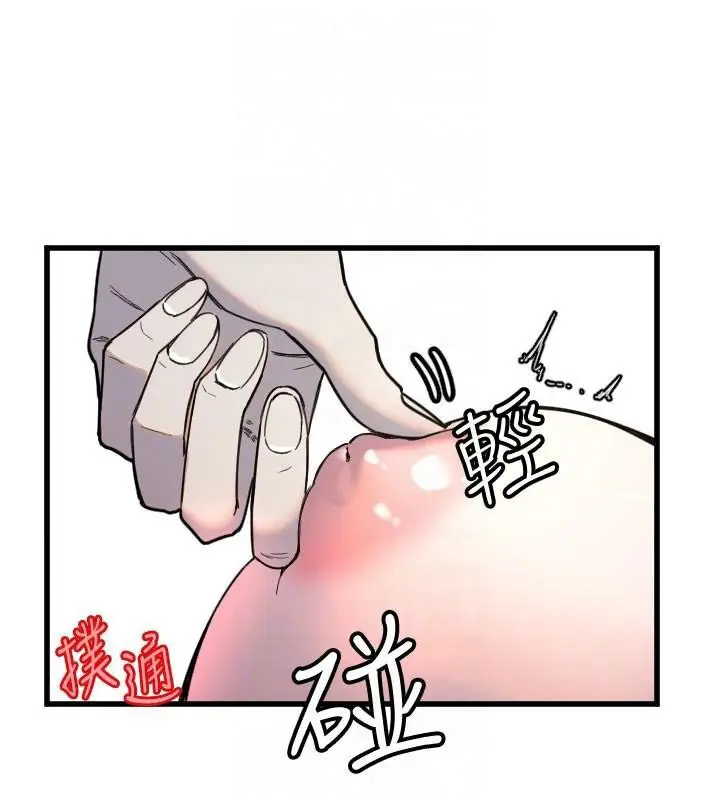 漫画《守护天使》第23话第65张图