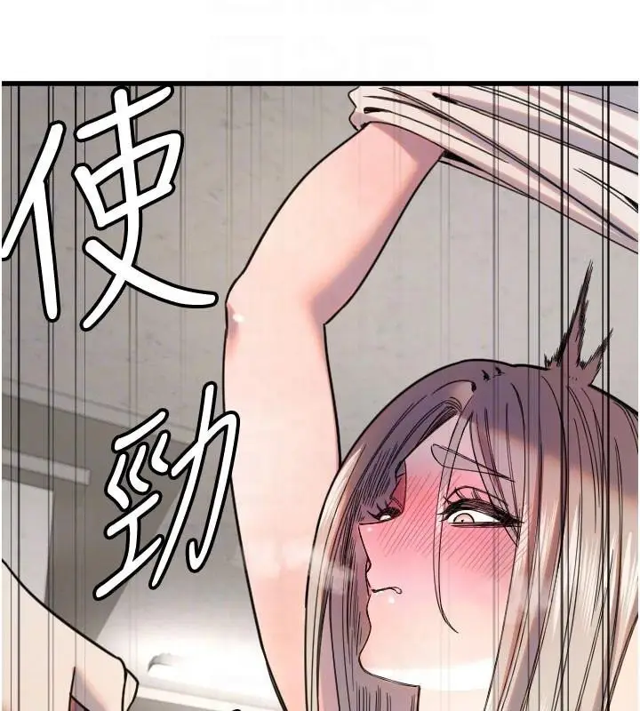 漫画《守护天使》第23话第66张图
