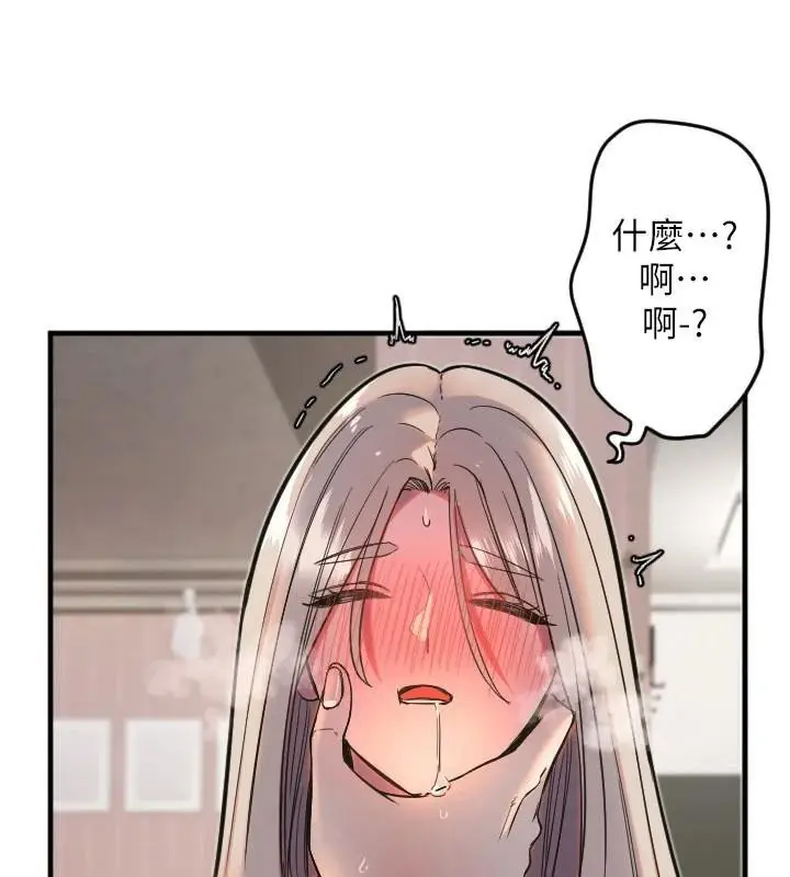 漫画《守护天使》第23话第7张图