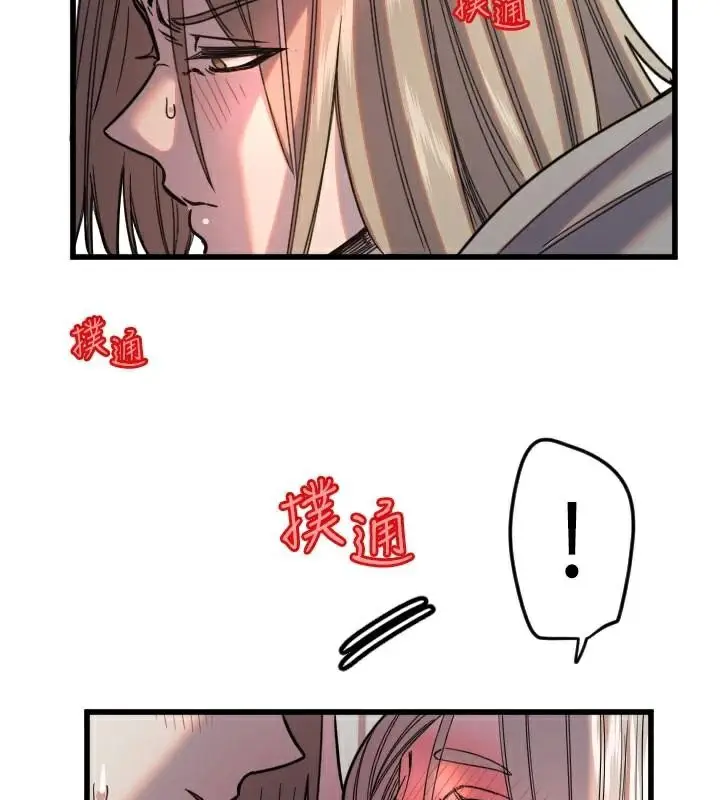 漫画《守护天使》第23话第79张图