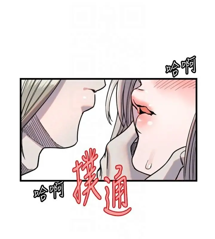 漫画《守护天使》第23话第81张图