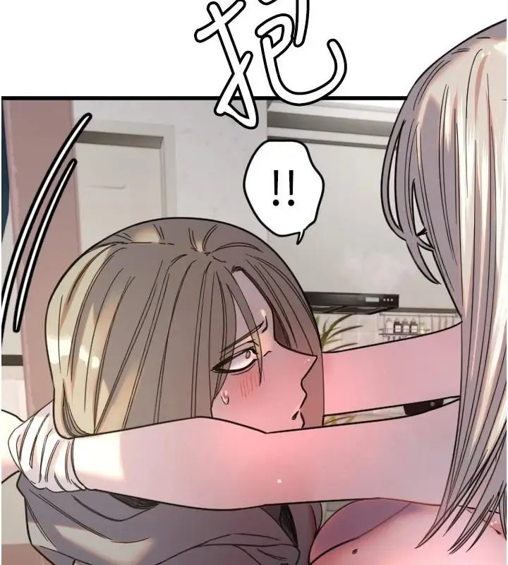漫画《守护天使》第23话第93张图