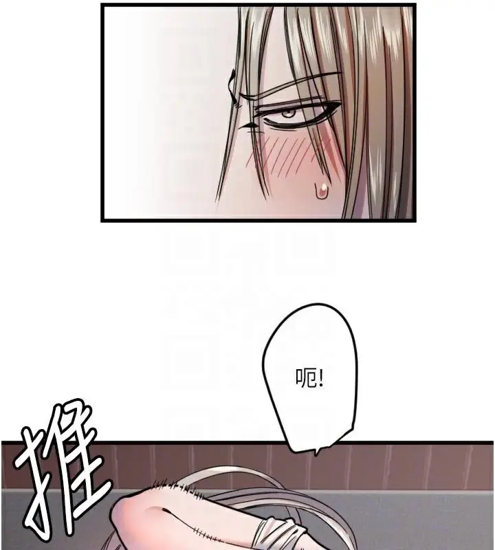 漫画《守护天使》第23话第97张图