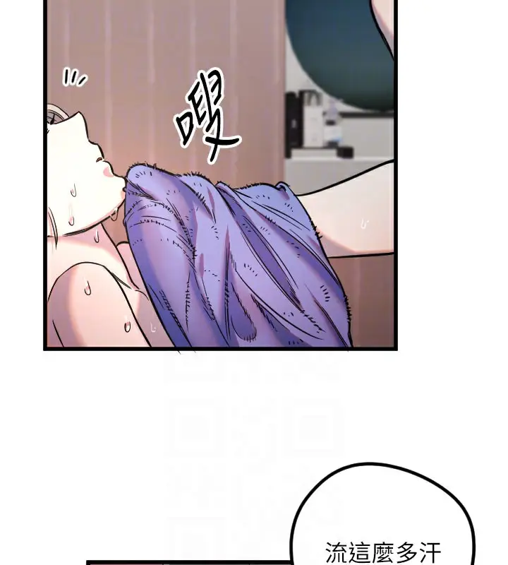 漫画《守护天使》第24话第110张图