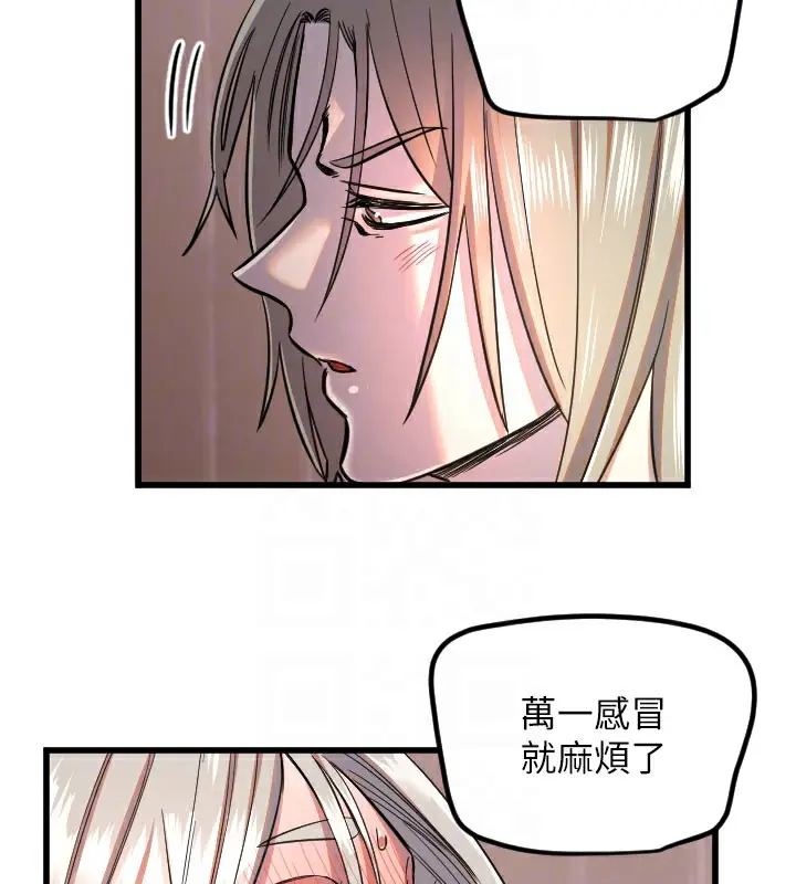 漫画《守护天使》第24话第111张图