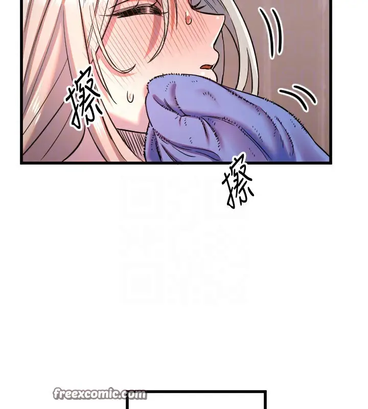 漫画《守护天使》第24话第112张图