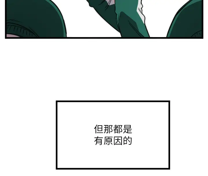 漫画《守护天使》第24话第18张图