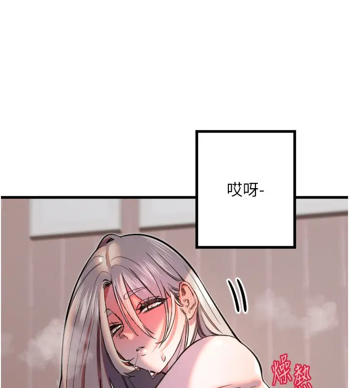 漫画《守护天使》第24话第28张图