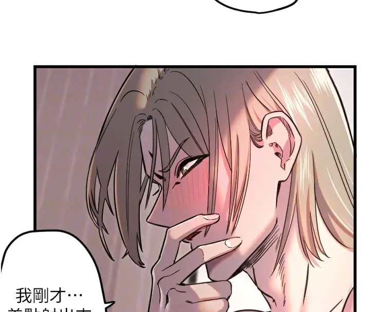 漫画《守护天使》第24话第35张图