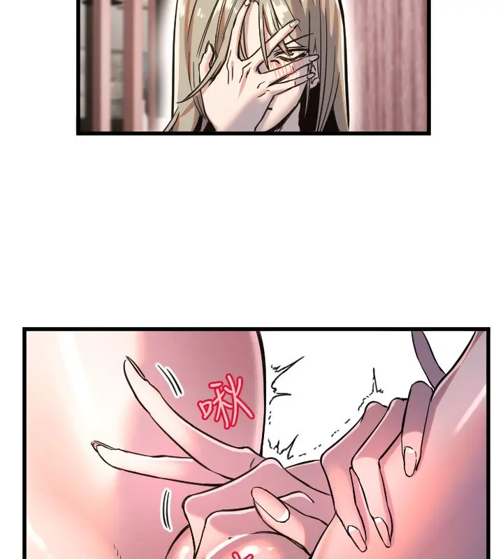 漫画《守护天使》第24话第61张图