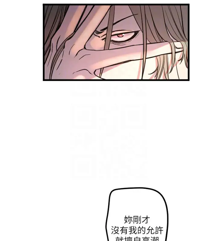 漫画《守护天使》第24话第65张图