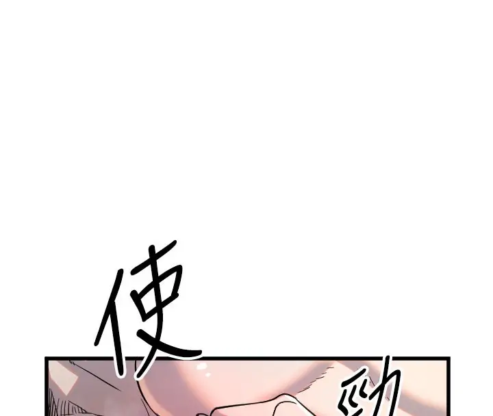 漫画《守护天使》第24话第78张图