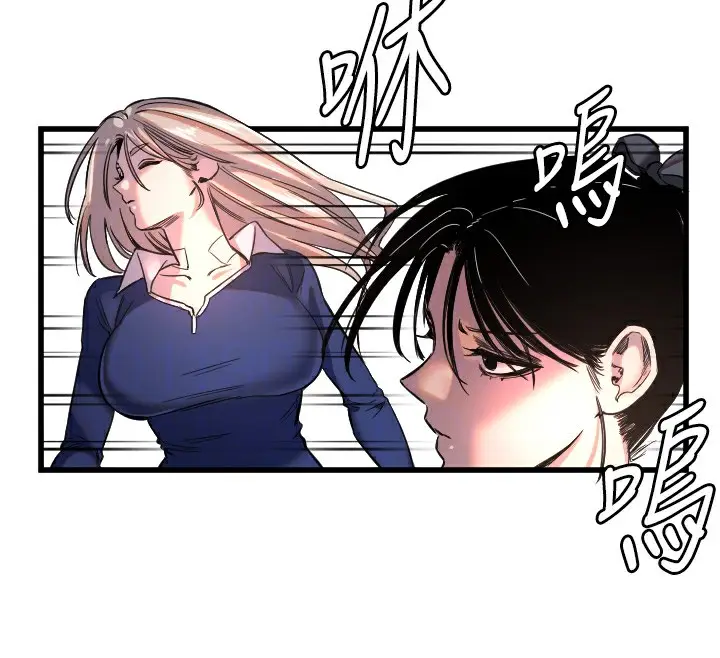 漫画《守护天使》第25话第100张图