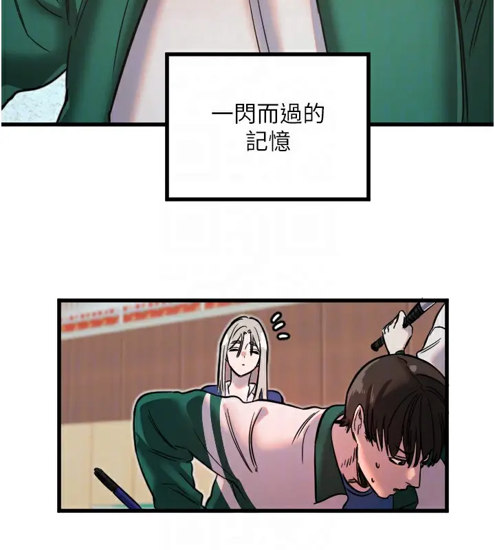 漫画《守护天使》第25话第113张图