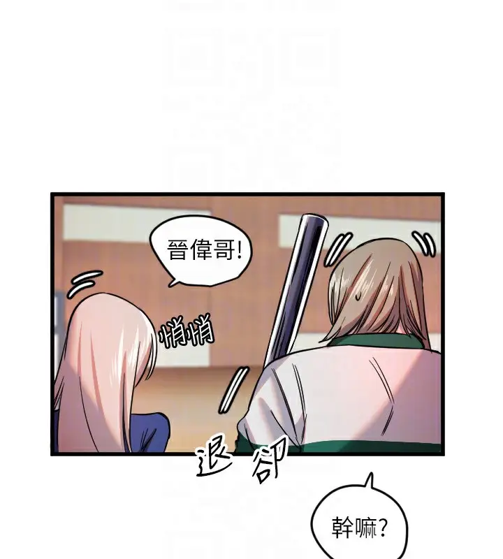 漫画《守护天使》第25话第114张图
