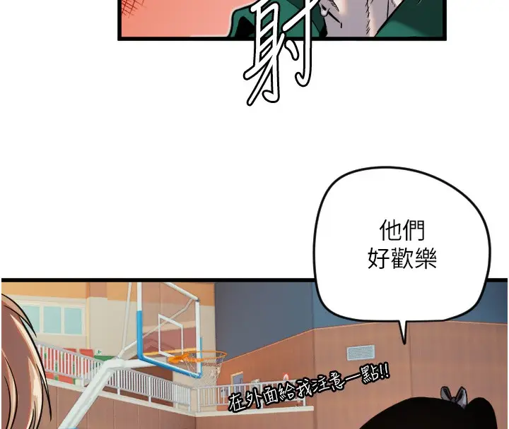 漫画《守护天使》第25话第119张图