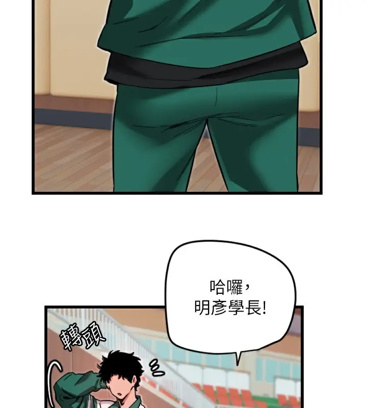 漫画《守护天使》第25话第126张图