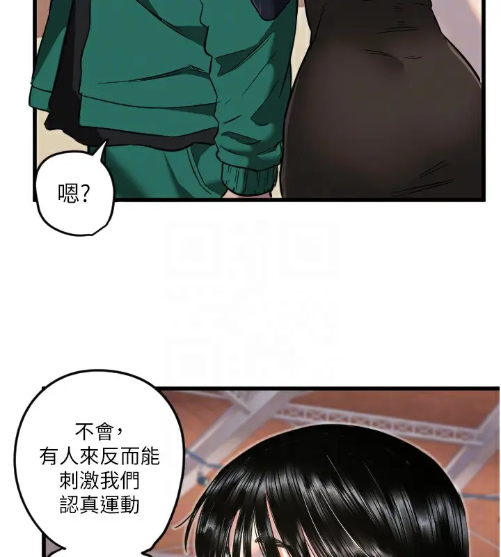 漫画《守护天使》第25话第129张图