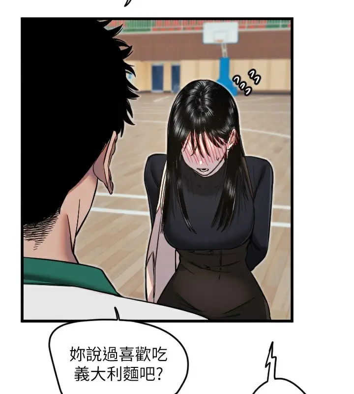 漫画《守护天使》第25话第138张图