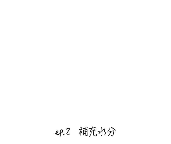 漫画《守护天使》第25话第16张图