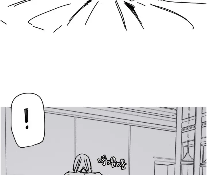漫画《守护天使》第25话第20张图